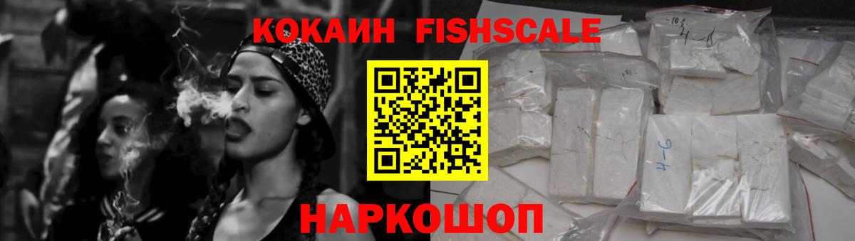 Саяногорск  Cocaine 98%  Cocaine VHQ  что такое   Вход с VPN  Кокаин 