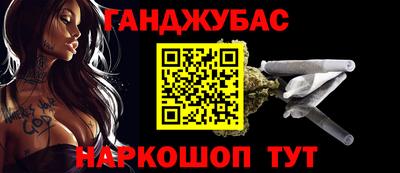 каннабис Первоуральск