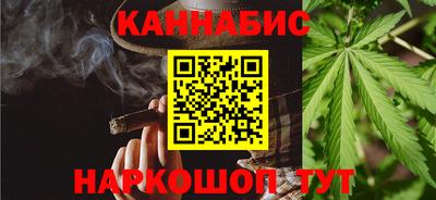 каннабис Первоуральск