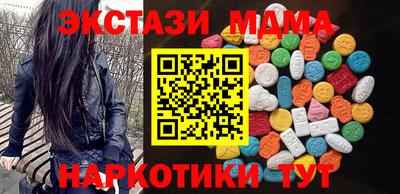 МДПВ Партизанск