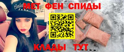 ALPHA PVP Пенза