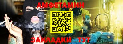 ALPHA PVP Пенза