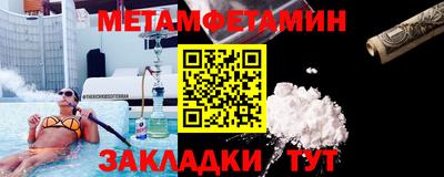 каннабис Первоуральск