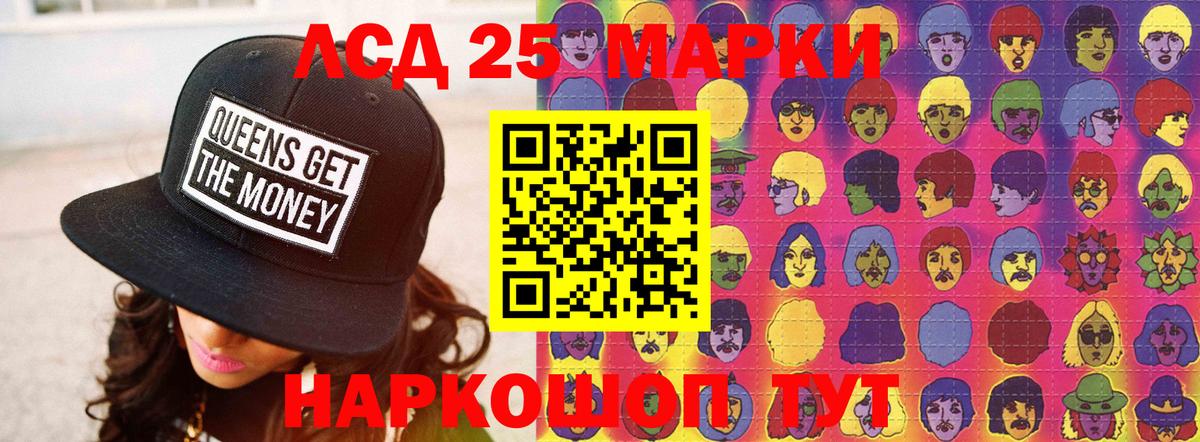 Саяногорск  LSD-25 экстази ecstasy  Лсд 25 экстази ecstasy  Вход с VPN 